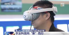 200多款前沿农机集中表态农交会 智能机械人成核