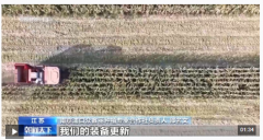 视频丨从“会种地”到“慧种地” 看十亿亩农田