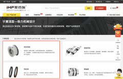 合发齿轮：机械工业带传脱手艺专题研讨会成功