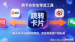 消息流告白投放实和复盘：亲测无效