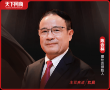 创业47年台州老板一手打制“锅具王国”一手沉押