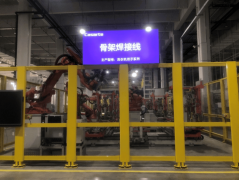 基于开源鸿蒙建立的华龙工鸿帮力多个工业范畴